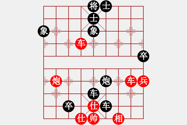 象棋棋譜圖片：禿頂大胖子(天罡)-負(fù)-狂沙吹盡(無(wú)極) - 步數(shù)：120 