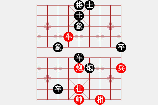 象棋棋譜圖片：禿頂大胖子(天罡)-負(fù)-狂沙吹盡(無(wú)極) - 步數(shù)：130 