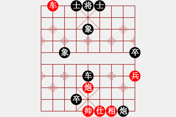 象棋棋譜圖片：禿頂大胖子(天罡)-負(fù)-狂沙吹盡(無(wú)極) - 步數(shù)：140 