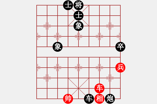 象棋棋譜圖片：禿頂大胖子(天罡)-負(fù)-狂沙吹盡(無(wú)極) - 步數(shù)：150 