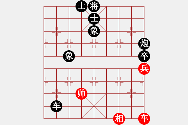 象棋棋譜圖片：禿頂大胖子(天罡)-負(fù)-狂沙吹盡(無(wú)極) - 步數(shù)：160 