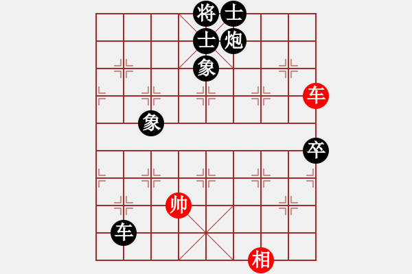 象棋棋譜圖片：禿頂大胖子(天罡)-負(fù)-狂沙吹盡(無(wú)極) - 步數(shù)：170 