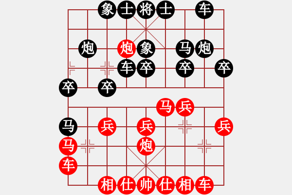 象棋棋譜圖片：禿頂大胖子(天罡)-負(fù)-狂沙吹盡(無(wú)極) - 步數(shù)：20 