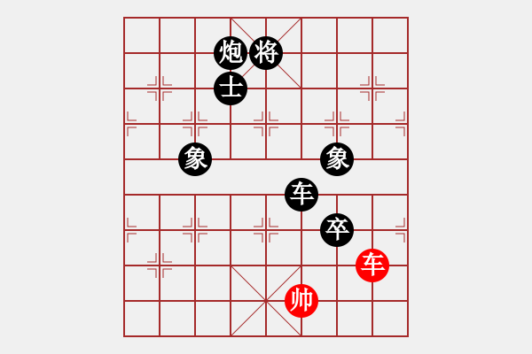 象棋棋譜圖片：禿頂大胖子(天罡)-負(fù)-狂沙吹盡(無(wú)極) - 步數(shù)：200 