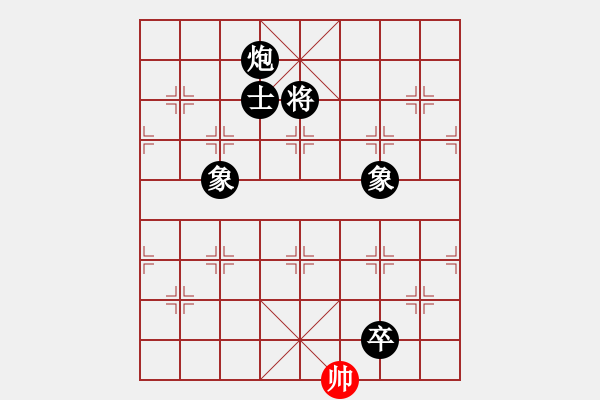 象棋棋譜圖片：禿頂大胖子(天罡)-負(fù)-狂沙吹盡(無(wú)極) - 步數(shù)：208 