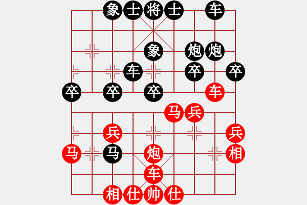 象棋棋譜圖片：禿頂大胖子(天罡)-負(fù)-狂沙吹盡(無(wú)極) - 步數(shù)：30 