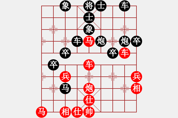 象棋棋譜圖片：禿頂大胖子(天罡)-負(fù)-狂沙吹盡(無(wú)極) - 步數(shù)：50 