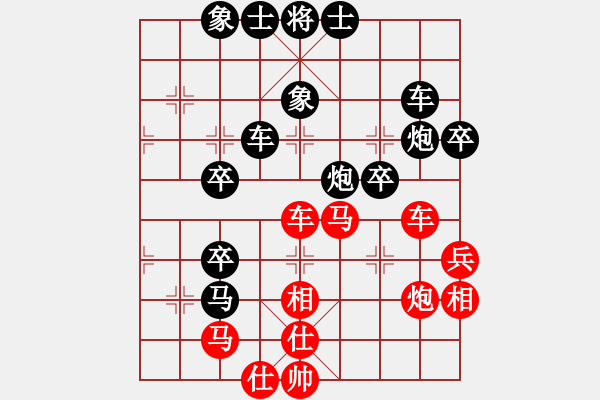 象棋棋譜圖片：禿頂大胖子(天罡)-負(fù)-狂沙吹盡(無(wú)極) - 步數(shù)：60 