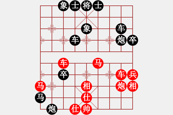 象棋棋譜圖片：禿頂大胖子(天罡)-負(fù)-狂沙吹盡(無(wú)極) - 步數(shù)：70 