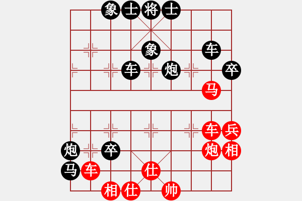 象棋棋譜圖片：禿頂大胖子(天罡)-負(fù)-狂沙吹盡(無(wú)極) - 步數(shù)：80 