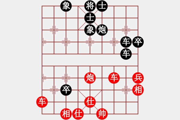 象棋棋譜圖片：禿頂大胖子(天罡)-負(fù)-狂沙吹盡(無(wú)極) - 步數(shù)：90 