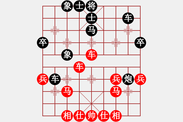 象棋棋譜圖片：棋友：長老依然[980256451] -VS- 厲害就純?nèi)藖韀2211958033] - 步數(shù)：40 