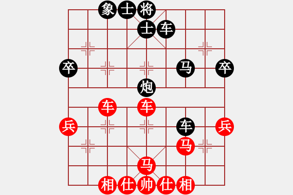 象棋棋譜圖片：棋友：長老依然[980256451] -VS- 厲害就純?nèi)藖韀2211958033] - 步數(shù)：50 