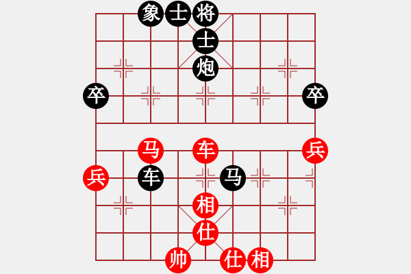 象棋棋譜圖片：棋友：長老依然[980256451] -VS- 厲害就純?nèi)藖韀2211958033] - 步數(shù)：70 