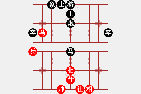 象棋棋譜圖片：棋友：長老依然[980256451] -VS- 厲害就純?nèi)藖韀2211958033] - 步數(shù)：80 