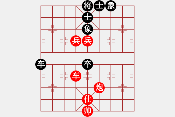 象棋棋譜圖片：大師群樺VS棋棋1(2013-11-19) - 步數(shù)：100 