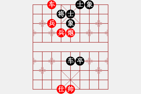 象棋棋譜圖片：大師群樺VS棋棋1(2013-11-19) - 步數(shù)：120 