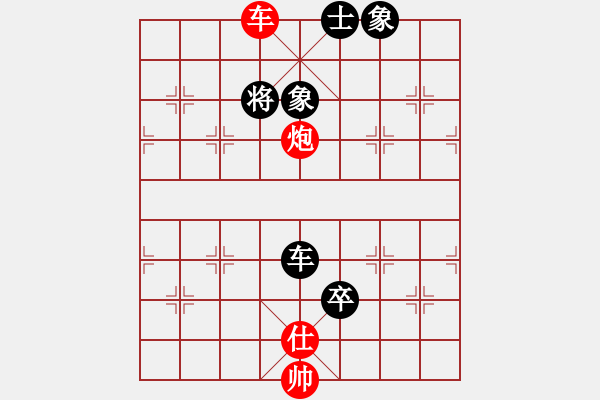 象棋棋譜圖片：大師群樺VS棋棋1(2013-11-19) - 步數(shù)：127 