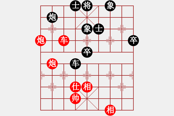 象棋棋谱图片：许国义 先和 蒋川 - 步数：100 