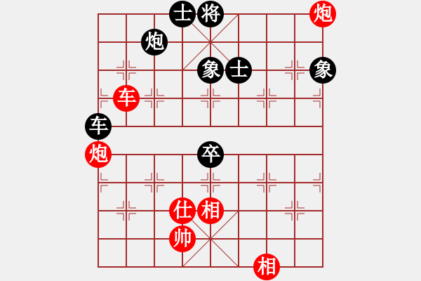 象棋棋谱图片：许国义 先和 蒋川 - 步数：110 