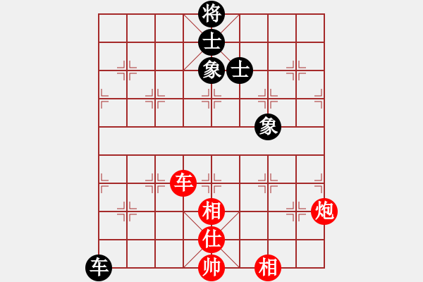 象棋棋谱图片：许国义 先和 蒋川 - 步数：140 