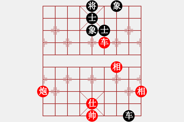 象棋棋谱图片：许国义 先和 蒋川 - 步数：170 