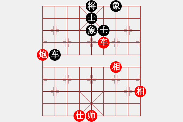 象棋棋谱图片：许国义 先和 蒋川 - 步数：190 