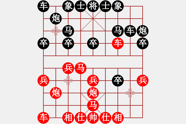 象棋棋谱图片：许国义 先和 蒋川 - 步数：20 
