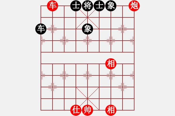 象棋棋谱图片：许国义 先和 蒋川 - 步数：210 