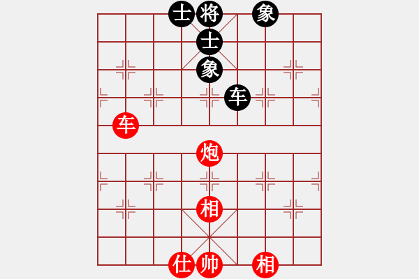 象棋棋谱图片：许国义 先和 蒋川 - 步数：248 