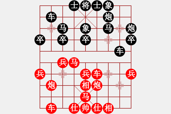 象棋棋谱图片：许国义 先和 蒋川 - 步数：30 