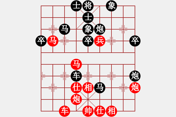 象棋棋谱图片：许国义 先和 蒋川 - 步数：70 