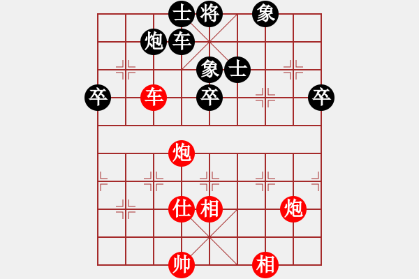 象棋棋谱图片：许国义 先和 蒋川 - 步数：90 