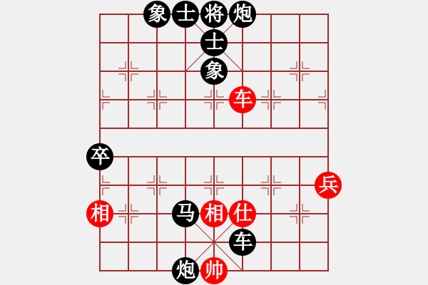 象棋棋譜圖片：1597局 E01-仙人指路對飛象-旋風(fēng)九專雙核 紅先負(fù) 小蟲引擎25層 - 步數(shù)：90 