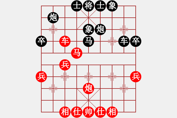 象棋棋譜圖片：洪七公[紅] -VS- 玩物喪志[黑] - 步數(shù)：40 