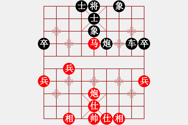 象棋棋譜圖片：洪七公[紅] -VS- 玩物喪志[黑] - 步數(shù)：48 