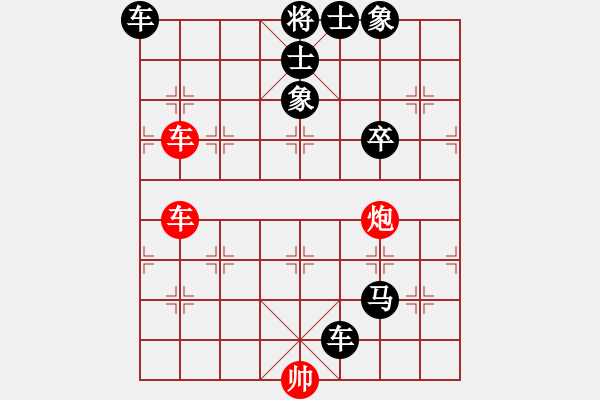 象棋棋譜圖片：白臉將殺法115（棄車有兩種） - 步數(shù)：0 