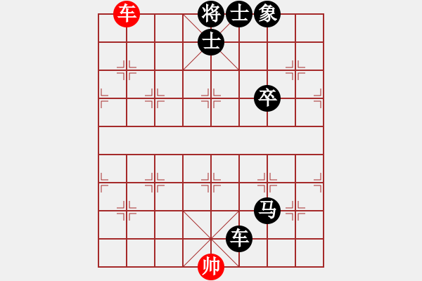 象棋棋譜圖片：白臉將殺法115（棄車有兩種） - 步數(shù)：5 