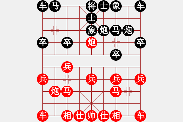 象棋棋譜圖片：果子↑VS大師群樺(2013-9-11) - 步數(shù)：10 