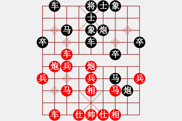 象棋棋譜圖片：果子↑VS大師群樺(2013-9-11) - 步數(shù)：30 