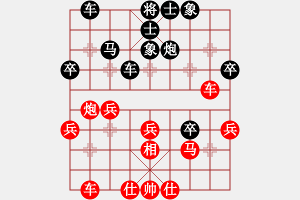 象棋棋譜圖片：果子↑VS大師群樺(2013-9-11) - 步數(shù)：40 