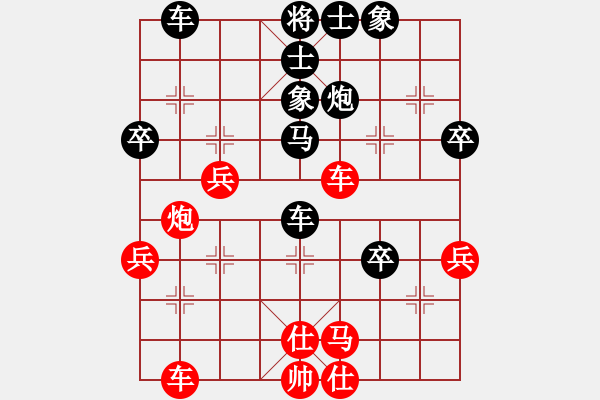 象棋棋譜圖片：果子↑VS大師群樺(2013-9-11) - 步數(shù)：50 