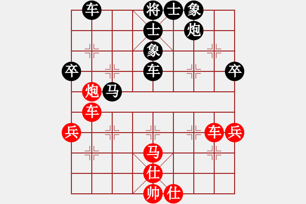 象棋棋譜圖片：果子↑VS大師群樺(2013-9-11) - 步數(shù)：70 