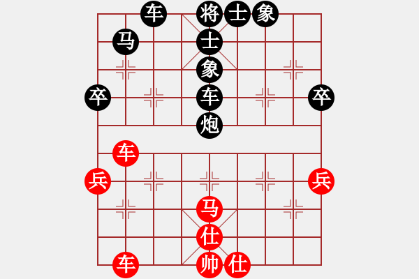 象棋棋譜圖片：果子↑VS大師群樺(2013-9-11) - 步數(shù)：80 