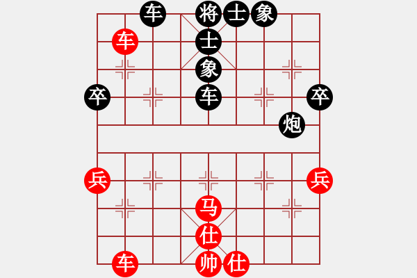 象棋棋譜圖片：果子↑VS大師群樺(2013-9-11) - 步數(shù)：82 