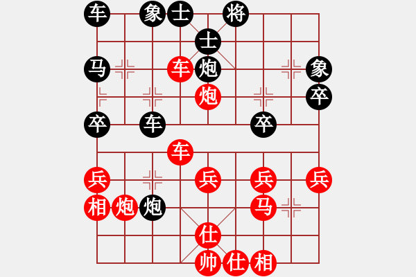 象棋棋譜圖片：本人對(duì)網(wǎng)友（順炮直車七兵對(duì)橫車邊馬） - 步數(shù)：40 