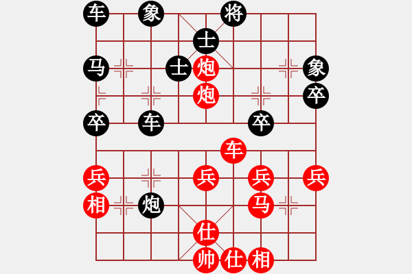 象棋棋譜圖片：本人對(duì)網(wǎng)友（順炮直車七兵對(duì)橫車邊馬） - 步數(shù)：47 