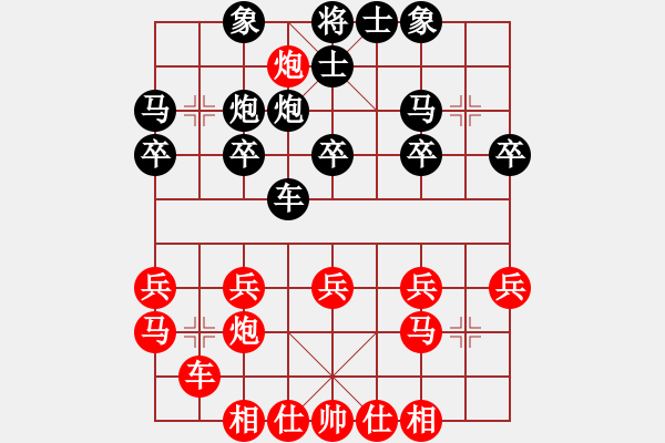 象棋棋譜圖片：驢頭頭 - 步數(shù)：20 