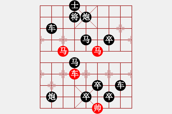 象棋棋譜圖片：《雅韻齋》【 三陽開泰 】 秦 臻 擬局 - 步數(shù)：10 