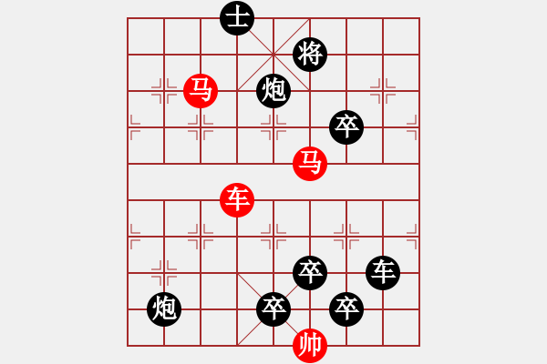 象棋棋譜圖片：《雅韻齋》【 三陽開泰 】 秦 臻 擬局 - 步數(shù)：20 